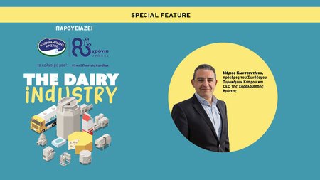 special edition DAIRY INTRO