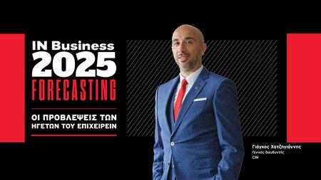 Γιάγκος Χατζηγιάννης