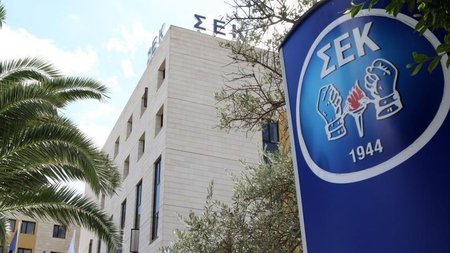 ΣΕΚ