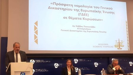 ΓΙΩΡΓΟΣ ΣΑΒΒΙΔΗΣ