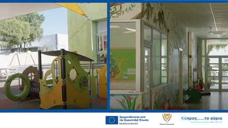 ΣΑΑ-ΠΑΙΔΕΙΑ2