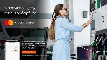 Cyprus_PayGet_2024_1920x1080_2