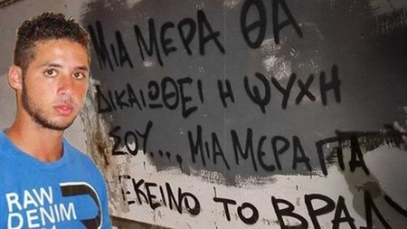 μιαμερα