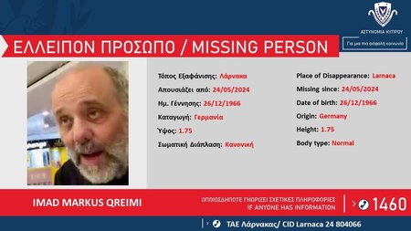 IMAD-MARKUS-QREIMI-1170x720