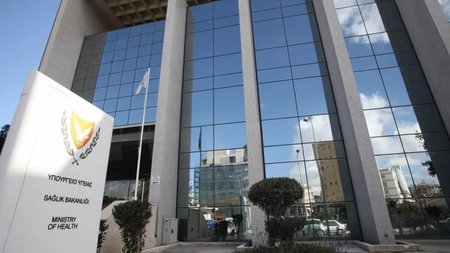 ΥΠΟΥΡΓΕΙΟ ΥΓΕΙΑΣ