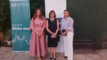 ETE Μαθητικός Διαγωνισμός