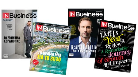 IN BUSINESS ΙΑΝΟΥΑΡΙΟΥ