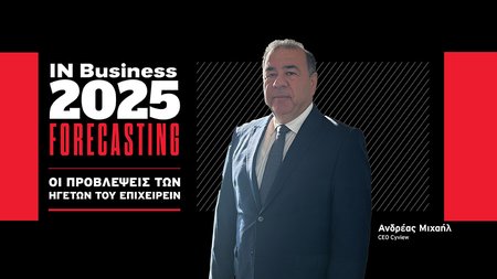 ΑΝΔΡΕΑΣ ΜΙΧΑΗΛ (2)