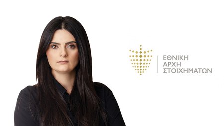 ΙΩΑΝΝΑ ΦΙΑΚΚΟΥ ΕΑΣ