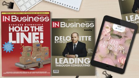 IN BUSINESS ΙΟΥΛΙΟΥ