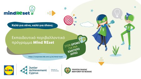 220 2 Lidl - Adaptations Mind REset GRK_1000x560