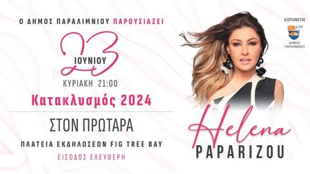 448310053_1194211574907556_8881727037508684073_n