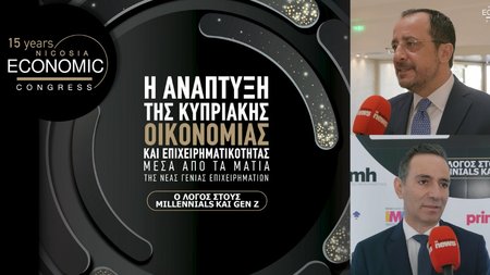 ΧΡΙΣΤΟΔΟΥΛΙΔΗΣ-NICOSIA ECONOMIC2