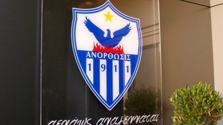 anorthosis-sima-logo-3-1