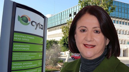 ΜΑΡΙΑ ΤΣΙΑΚΚΑ CYTA