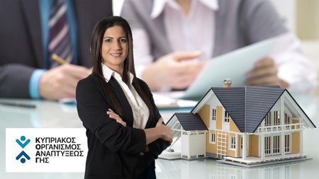 ΚΟΑΓ-ΕΛΕΝΑ ΚΟΥΣΙΟΥ