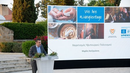 χατζηγιάννης