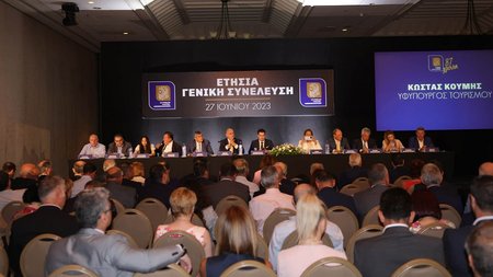 ΠΑΣΥΞΕ ΣΥΝΕΛΕΥΣΗ