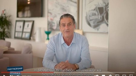 ΕΛΛΗΝΙΚΗ ΤΡΑΠΕΖΑ3