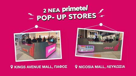 ΝΕΑ ΚΑΤΑΣΤΗΜΑΤΑ PRIMETEL