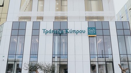 ΤΡΑΠΕΖΑ ΚΥΠΡΟΥ2