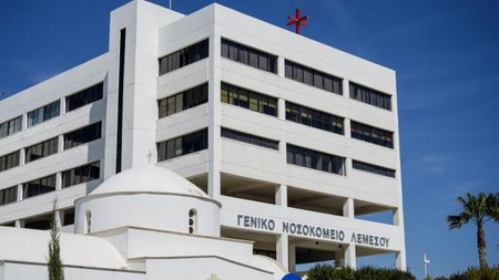 γενικο νοσοκομειο λεμεσου