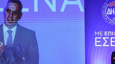 DOC.20240512.6655337.proedros-diko