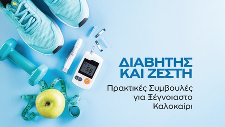 apollonion-article-photos-1000x560px