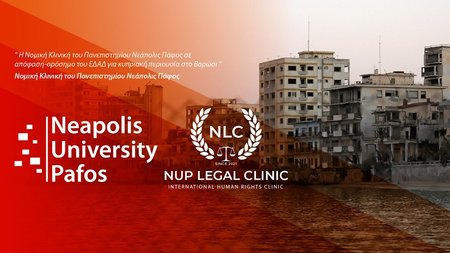 κυπριακή περιουσία στο Βαρώσι-01