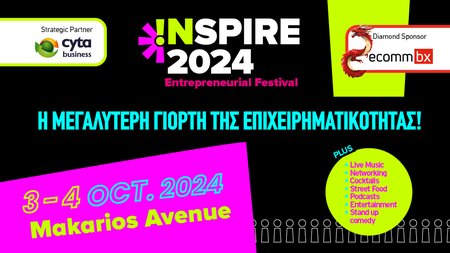 BANNERS INSPIRE GENERAL 2024 1000x560 NEW