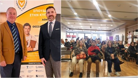 προβολη Εκπαιδευσης Ελλαδα 3