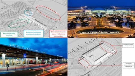 ΕΠΕΚΤΑΣΗ ΑΕΡΟΔΡΟΜΙΩΝ