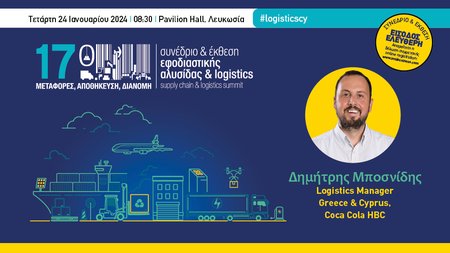 logisticsbos