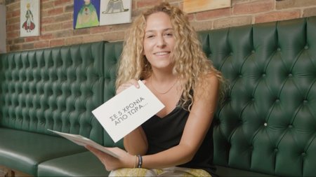 Mighty kitchen Λουΐζα Σοφοκλέους