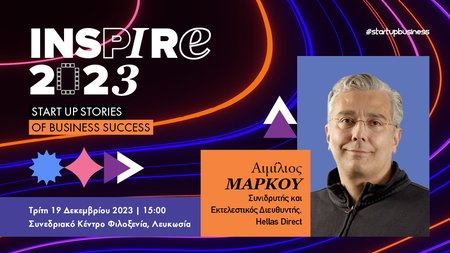 INB BANNER INSPIRE EMILIOS MARKOU