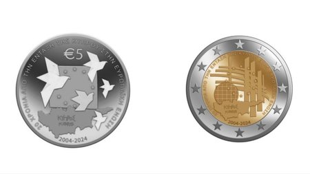 ΕΠΕΤΕΙΑΚΑ ΚΕΡΜΑΤΑ