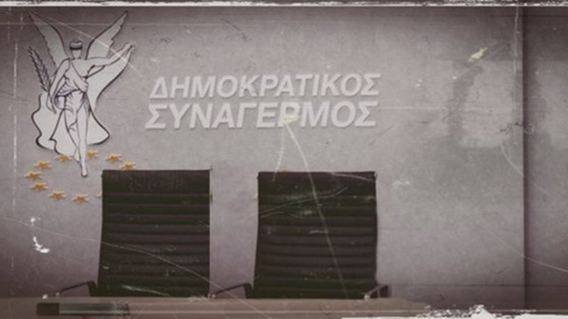 δησυ 4