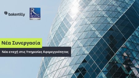 Baker Tilly-Revita Turnarounds