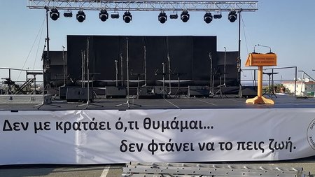 366081486_590618163261835_8108200437485557594_n