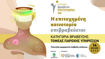 1000x600 OEB PAROX YPHRES