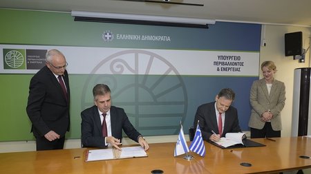 ΕΛΛΑΔΑ ΙΣΡΑΗΛ