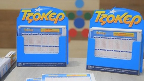 tzoker.width-750