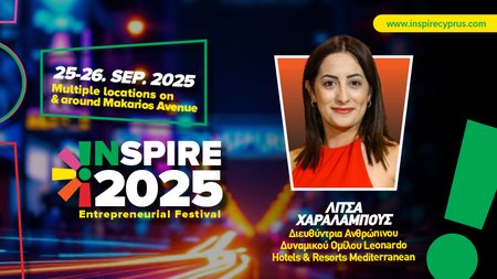 INB BANNERS 1000X560 INSPIRE31