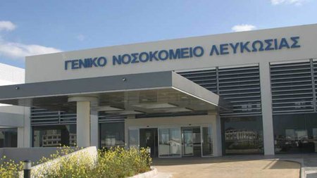 geniko-nosokomio-lefkosias-re