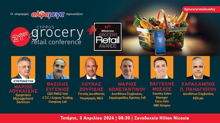 ΙΝΒ 1000X560 px extra A