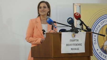 ΦΙΛΙΠΠΑ ΚΑΡΣΕΡΑ ΧΡΙΣΤΟΔΟΥΛΙΔΗ