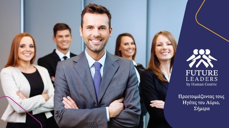 Future-Leaders-Article-V1