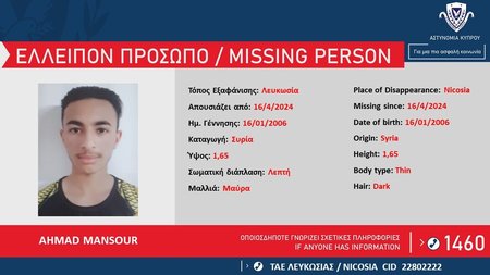 AHMAD-MANSOUR-1170x720