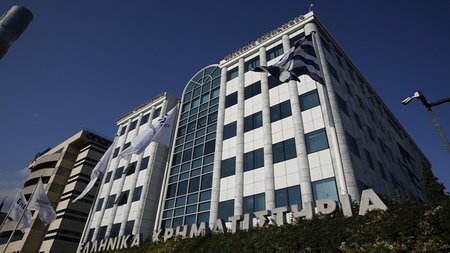 ΧΡΗΜΑΤΙΣΤΗΡΙΟ ΑΘΗΝΩΝ