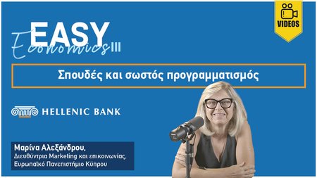 Μαρίνα Αλεξάνδρου3